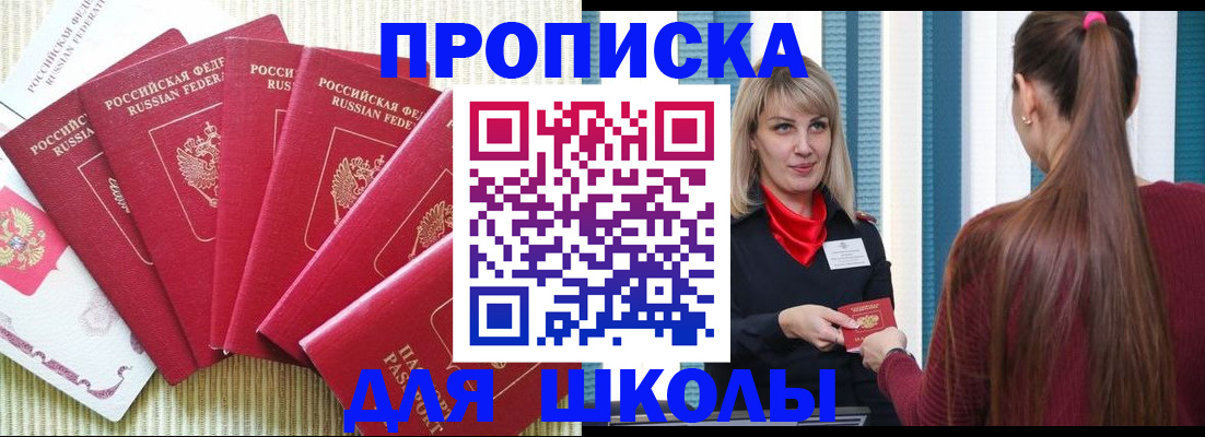 временная регистрация 2025 в Карабулаке